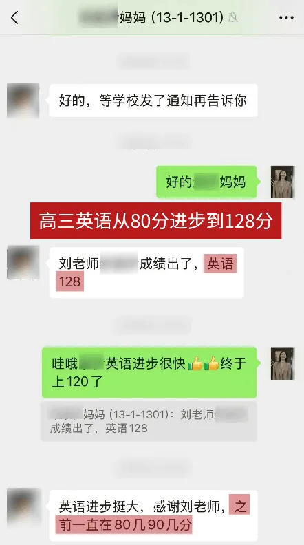 高考英语学习三大卡点-第4张图片-四季读书网