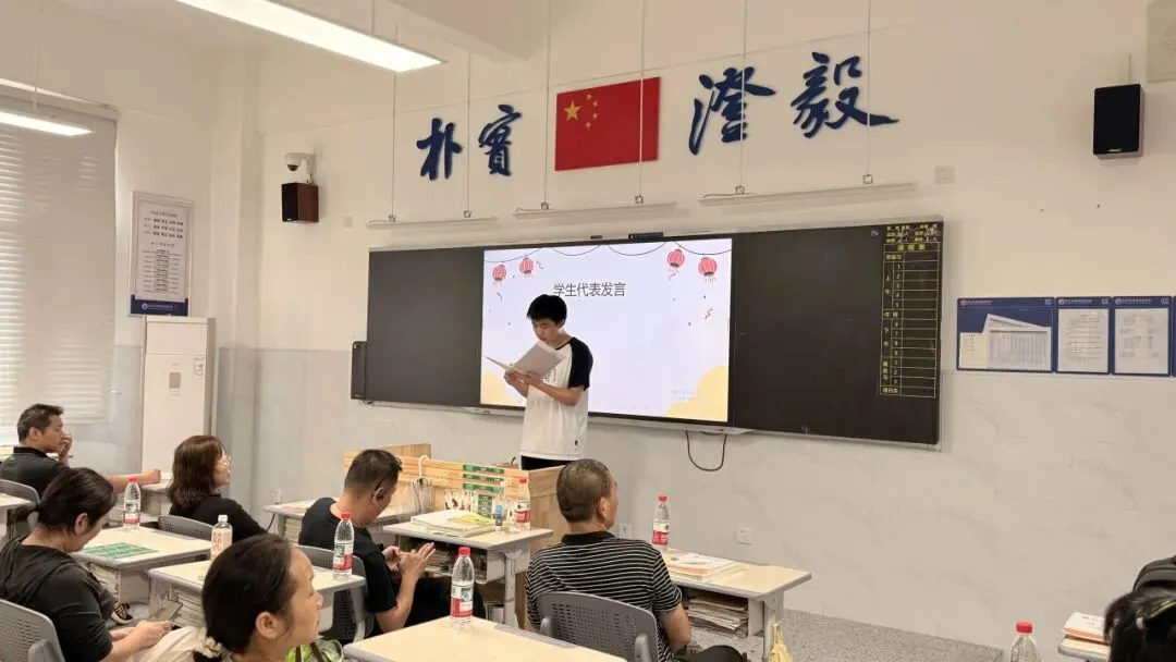 凝心聚力齐奋进 家校同心赢高考 | 我校高三年级第一次家长会顺利召开-第45张图片-四季读书网