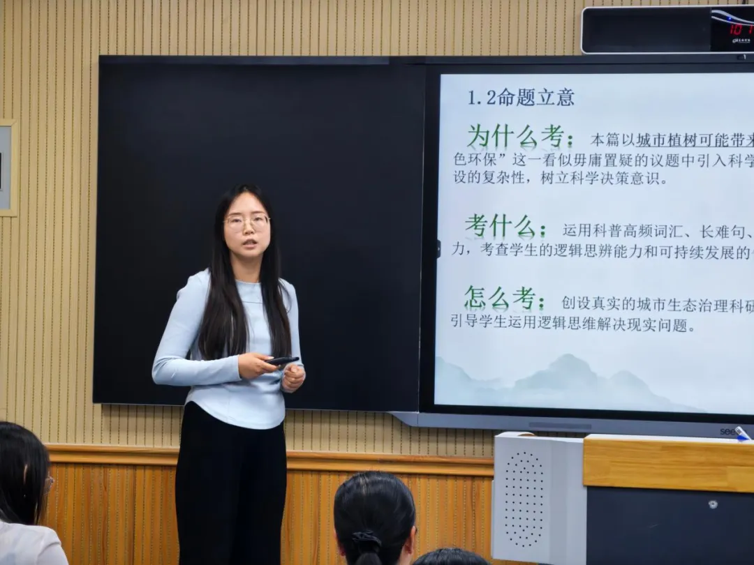 深耕真题研思聚力 精研备考赋能课堂│平顶山市高中英语教育罗果、李明、买乐升名师工作室开展联合研修活动-第16张图片-四季读书网 深耕真题研思聚力 精研备考赋能课堂│平顶山市高中英语教育罗果、李明、买乐升名师工作室开展联合研修活动-第16张图片-四季读书网