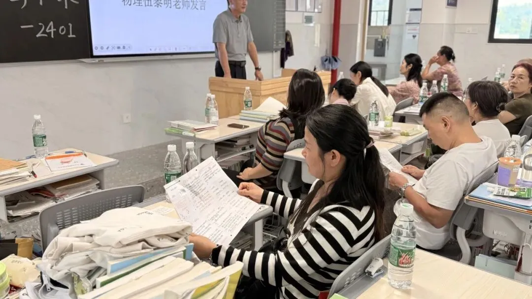 凝心聚力齐奋进 家校同心赢高考 | 我校高三年级第一次家长会顺利召开-第49张图片-四季读书网