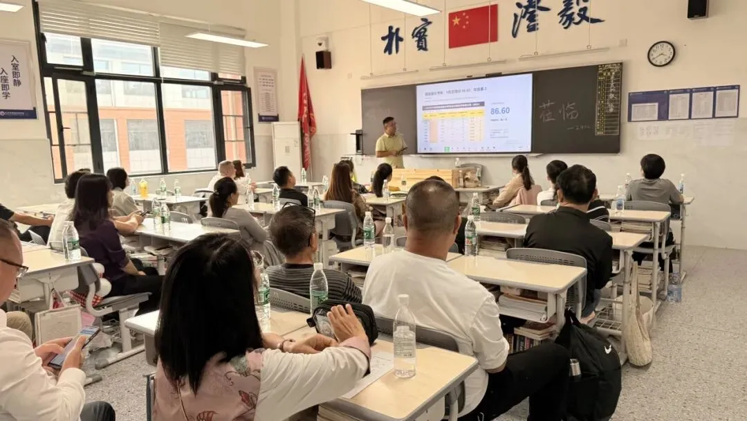 凝心聚力齐奋进 家校同心赢高考 | 我校高三年级第一次家长会顺利召开-第51张图片-四季读书网