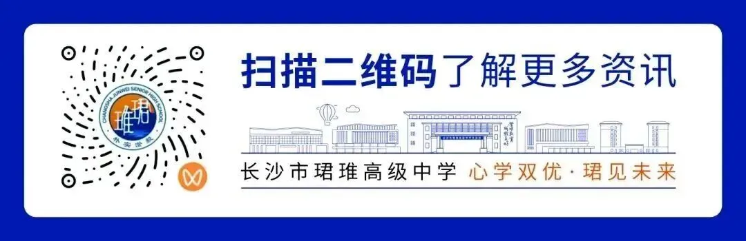 凝心聚力齐奋进 家校同心赢高考 | 我校高三年级第一次家长会顺利召开-第54张图片-四季读书网