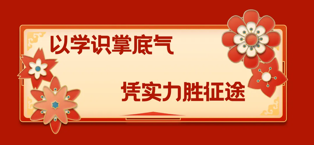 第一次月考后,苏州初三家长一定要了解的另一条升学路:自主招生-第1张图片-四季读书网 第一次月考后,苏州初三家长一定要了解的另一条升学路:自主招生-第1张图片-四季读书网