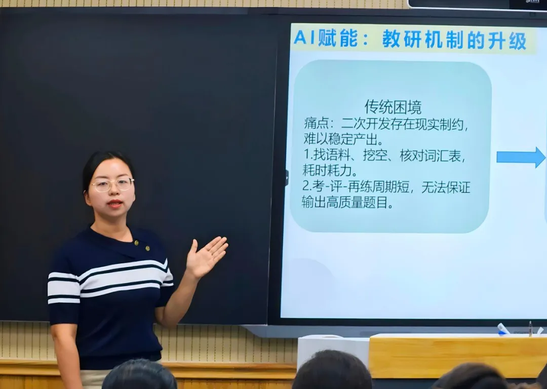 深耕真题研思聚力 精研备考赋能课堂│平顶山市高中英语教育罗果、李明、买乐升名师工作室开展联合研修活动-第24张图片-四季读书网 深耕真题研思聚力 精研备考赋能课堂│平顶山市高中英语教育罗果、李明、买乐升名师工作室开展联合研修活动-第24张图片-四季读书网