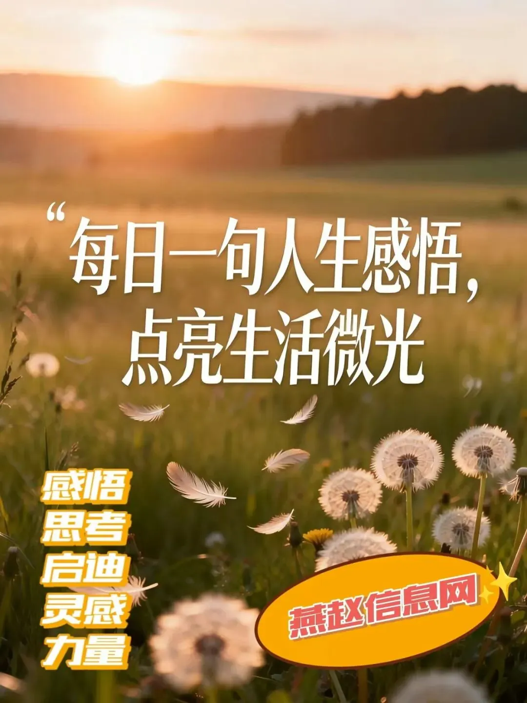 我懂你的不容易:高考倒计时233天,请用温柔陪伴代替焦虑催促-第2张图片-四季读书网 我懂你的不容易:高考倒计时233天,请用温柔陪伴代替焦虑催促-第2张图片-四季读书网