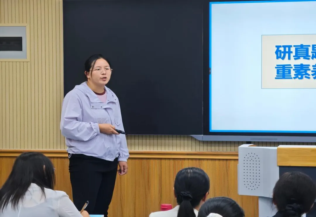 深耕真题研思聚力 精研备考赋能课堂│平顶山市高中英语教育罗果、李明、买乐升名师工作室开展联合研修活动-第25张图片-四季读书网 深耕真题研思聚力 精研备考赋能课堂│平顶山市高中英语教育罗果、李明、买乐升名师工作室开展联合研修活动-第25张图片-四季读书网