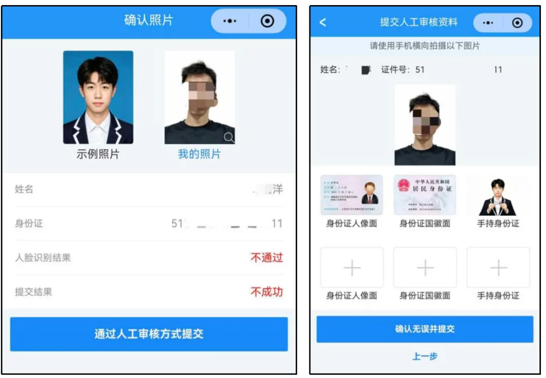 @四川高三生 关注!我省2027年高考报名安排出炉-第23张图片-四季读书网 @四川高三生 关注!我省2027年高考报名安排出炉-第23张图片-四季读书网