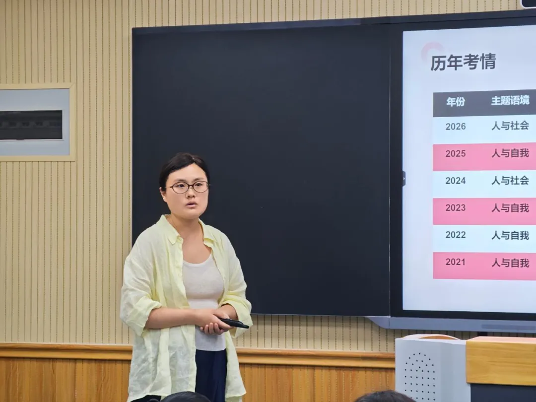 深耕真题研思聚力 精研备考赋能课堂│平顶山市高中英语教育罗果、李明、买乐升名师工作室开展联合研修活动-第26张图片-四季读书网 深耕真题研思聚力 精研备考赋能课堂│平顶山市高中英语教育罗果、李明、买乐升名师工作室开展联合研修活动-第26张图片-四季读书网