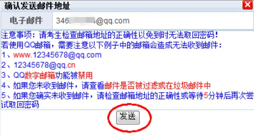 2027福建高考报名第1天!考生最容易遇到这9个问题!-第25张图片-四季读书网