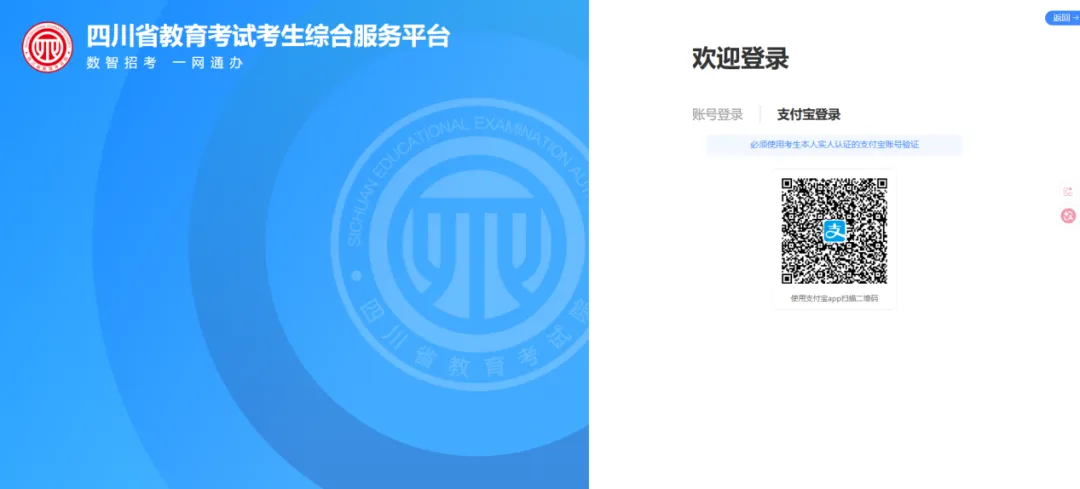 @四川高三生 关注!我省2027年高考报名安排出炉-第27张图片-四季读书网 @四川高三生 关注!我省2027年高考报名安排出炉-第27张图片-四季读书网