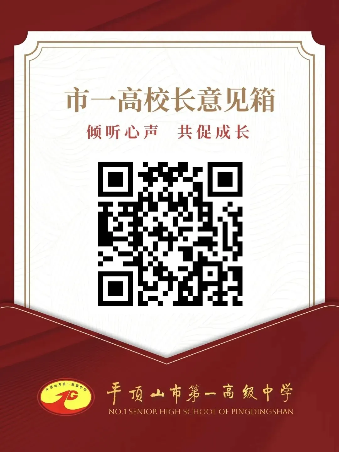 深耕真题研思聚力 精研备考赋能课堂│平顶山市高中英语教育罗果、李明、买乐升名师工作室开展联合研修活动-第37张图片-四季读书网 深耕真题研思聚力 精研备考赋能课堂│平顶山市高中英语教育罗果、李明、买乐升名师工作室开展联合研修活动-第37张图片-四季读书网