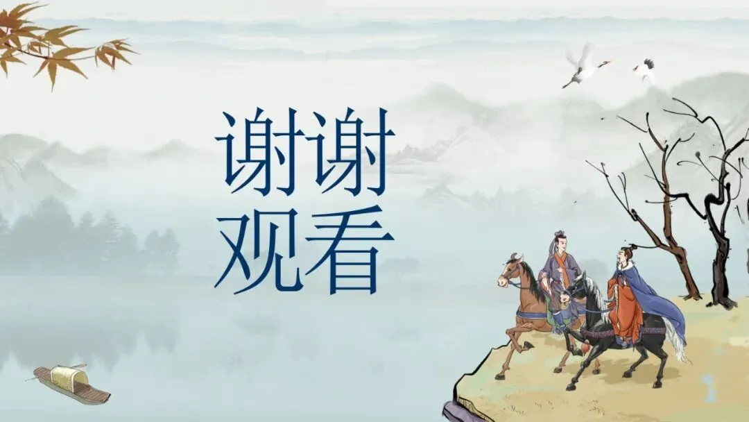 2027届高考语文复习议论文写作课件——新材料作文的审题立意“五方法”-第48张图片-四季读书网