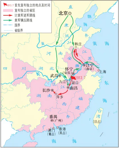 初二历史期中考试必刷真题 · 选择题 八年级上册 第1—12课(30题) 答案解析附后-第6张图片-四季读书网