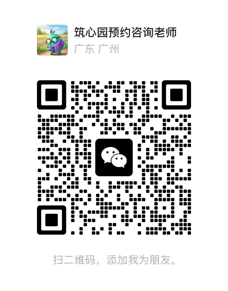 初一升初二准备办理休学|休学不是放弃,做好心理重建再规划回归校园-第4张图片-四季读书网
