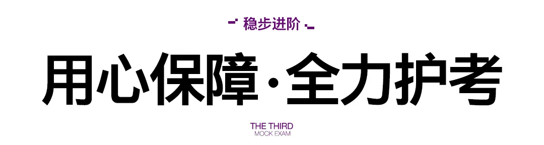 乐艺画室2026第三次模拟考试纪实-第35张图片-四季读书网 乐艺画室2026第三次模拟考试纪实-第35张图片-四季读书网