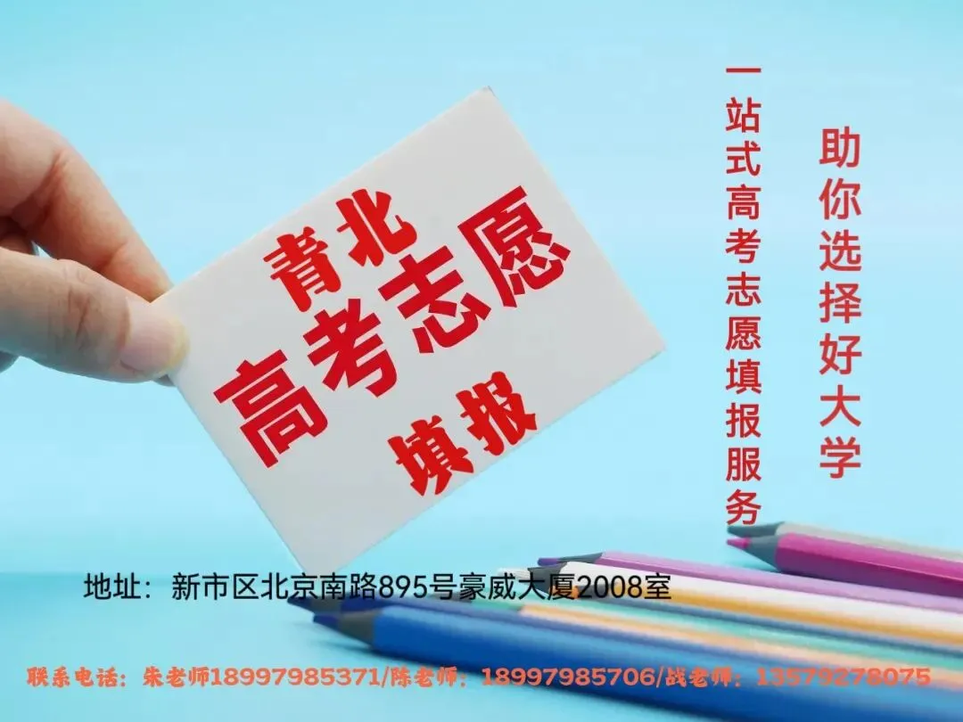 高考,是否要逃离北上广深?-第3张图片-四季读书网