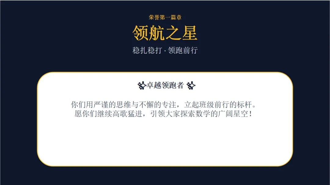 初二1班 开学点滴:把新教室住成“家”-第17张图片-四季读书网