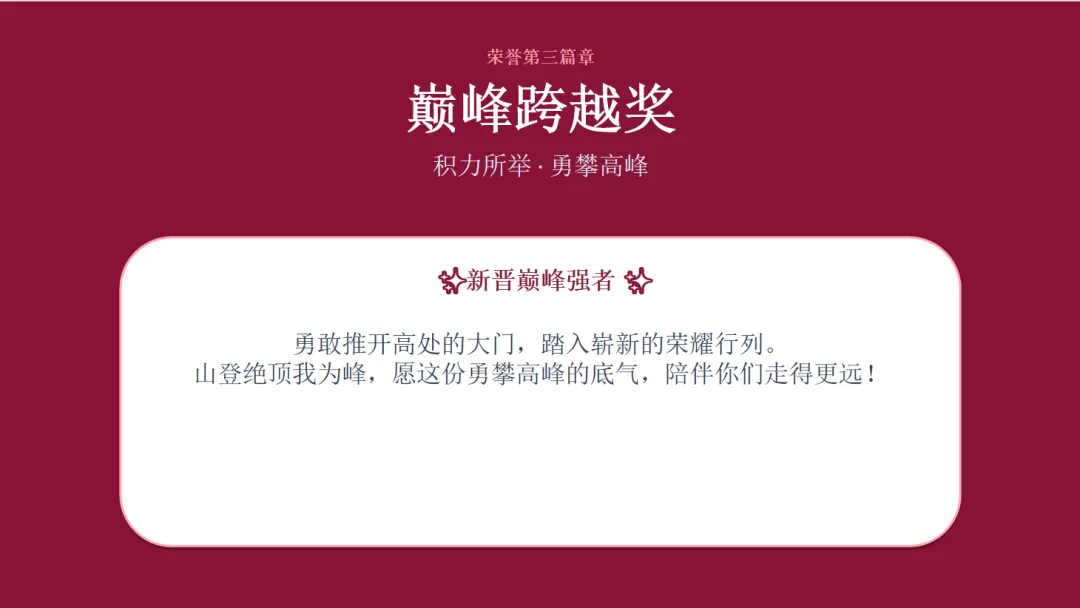 初二1班 开学点滴:把新教室住成“家”-第19张图片-四季读书网