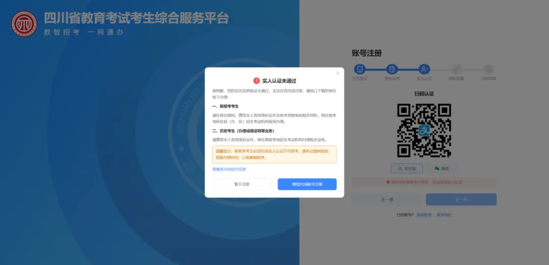 @四川高三生 关注!我省2027年高考报名安排出炉-第71张图片-四季读书网 @四川高三生 关注!我省2027年高考报名安排出炉-第71张图片-四季读书网