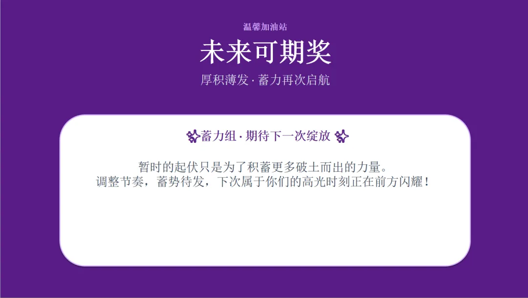 初二1班 开学点滴:把新教室住成“家”-第21张图片-四季读书网