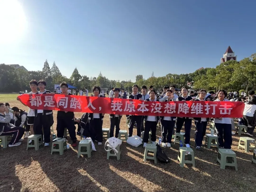 初二1班 开学点滴:把新教室住成“家”-第28张图片-四季读书网