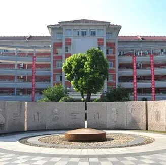 淮安27中考必备!一篇文章带你速通淮阴中学入学全流程!-第20张图片-四季读书网 淮安27中考必备!一篇文章带你速通淮阴中学入学全流程!-第20张图片-四季读书网