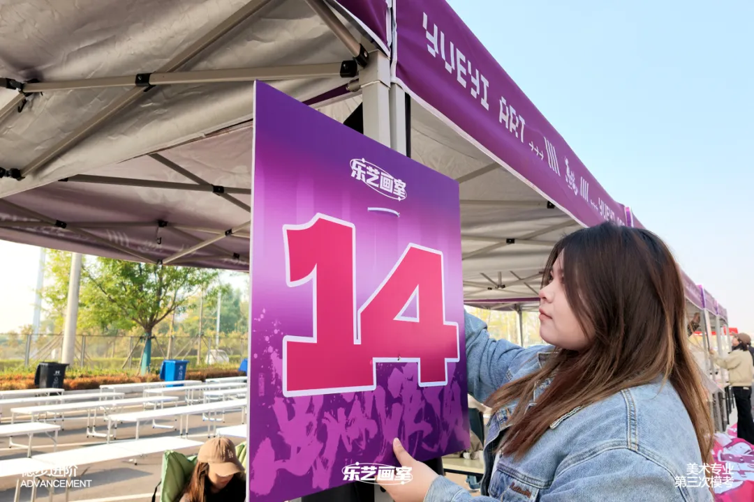 乐艺画室2026第三次模拟考试纪实-第42张图片-四季读书网 乐艺画室2026第三次模拟考试纪实-第42张图片-四季读书网