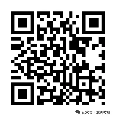 10月25日模考【1v1逐题批改服务】华政考研10月模拟考试系列-第8张图片-四季读书网 10月25日模考【1v1逐题批改服务】华政考研10月模拟考试系列-第8张图片-四季读书网