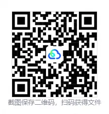 深圳罗湖区桂园中学初三上10月英语月考试卷和答案-第1张图片-四季读书网