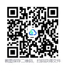 深圳实验学校高中园高一上物理第一次月考试卷-第1张图片-四季读书网