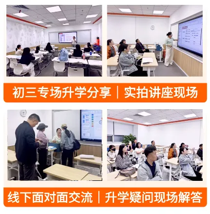 初三家长需警惕!这些情况不符,即使全校第一名,也无法报名一批次高中!-第3张图片-四季读书网