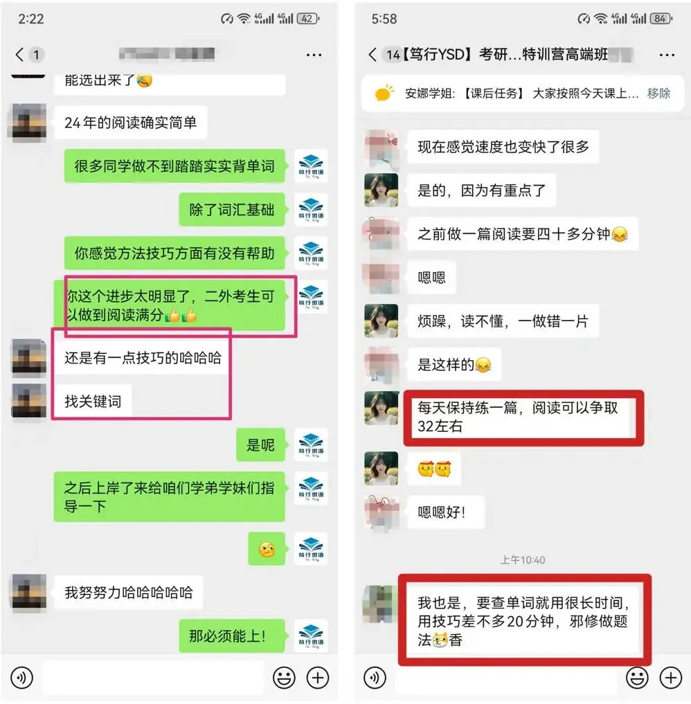 被学员催爆 26真题精讲上线 考研倒计时 捞分就看这个了-第3张图片-四季读书网