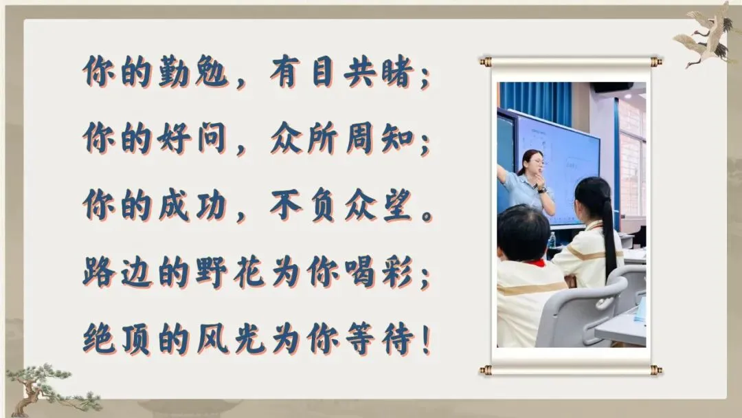 初一(七年级)秋季上期中家长会:初梦扬帆乘风起,一心携手育英才.含发言稿-第23张图片-四季读书网