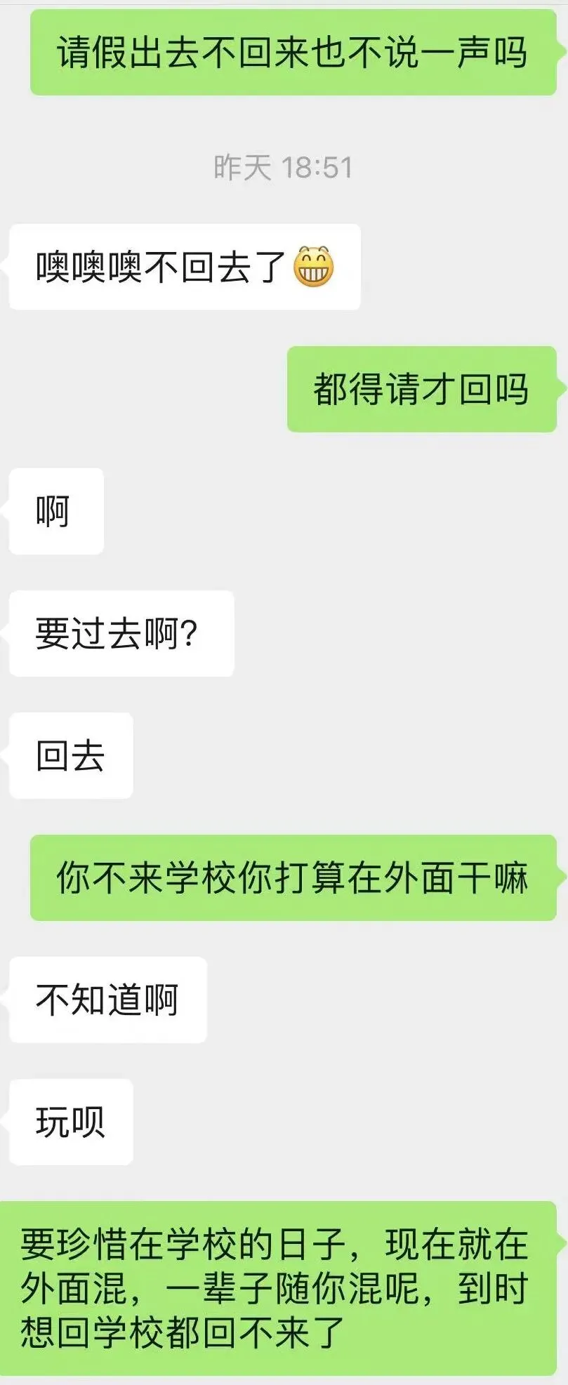 初三最关键的一年,败给了一根头发:家长群深夜集体破防-第1张图片-四季读书网