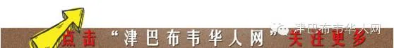 【津巴新闻】悲剧!两名初三学生在废弃矿坑水域溺水身亡-第1张图片-四季读书网 【津巴新闻】悲剧!两名初三学生在废弃矿坑水域溺水身亡-第1张图片-四季读书网