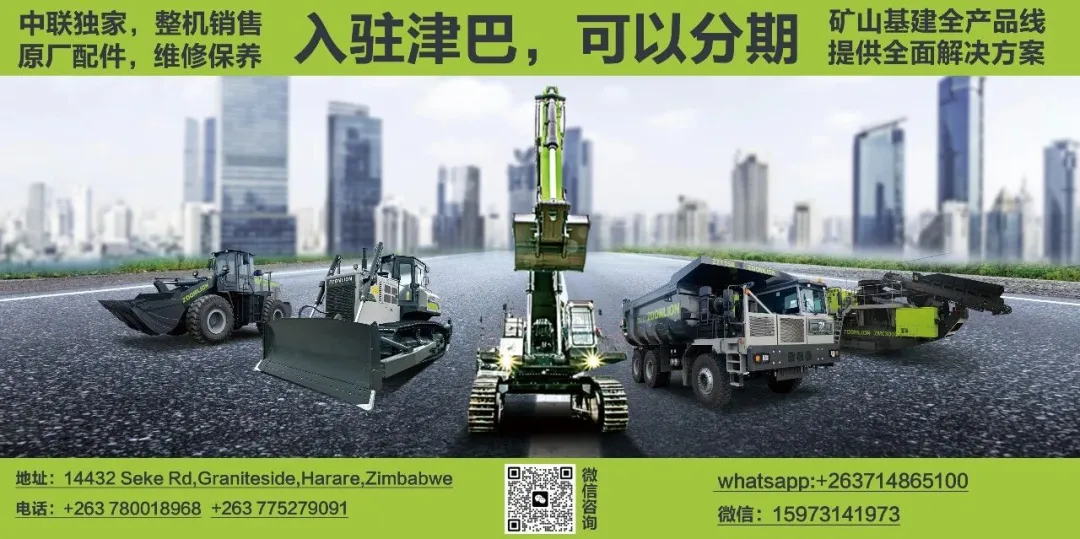 【津巴新闻】悲剧!两名初三学生在废弃矿坑水域溺水身亡-第2张图片-四季读书网 【津巴新闻】悲剧!两名初三学生在废弃矿坑水域溺水身亡-第2张图片-四季读书网
