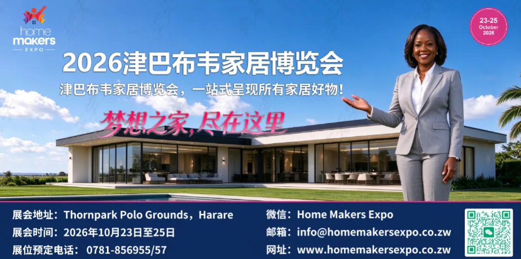 【津巴新闻】悲剧!两名初三学生在废弃矿坑水域溺水身亡-第3张图片-四季读书网 【津巴新闻】悲剧!两名初三学生在废弃矿坑水域溺水身亡-第3张图片-四季读书网
