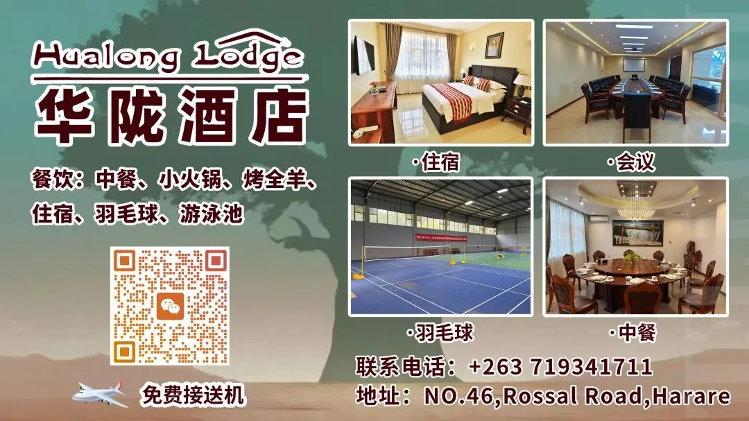 【津巴新闻】悲剧!两名初三学生在废弃矿坑水域溺水身亡-第6张图片-四季读书网 【津巴新闻】悲剧!两名初三学生在废弃矿坑水域溺水身亡-第6张图片-四季读书网