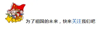 招生考试丨桂林市2027年普通高考社会考生报名须知-第1张图片-四季读书网 招生考试丨桂林市2027年普通高考社会考生报名须知-第1张图片-四季读书网
