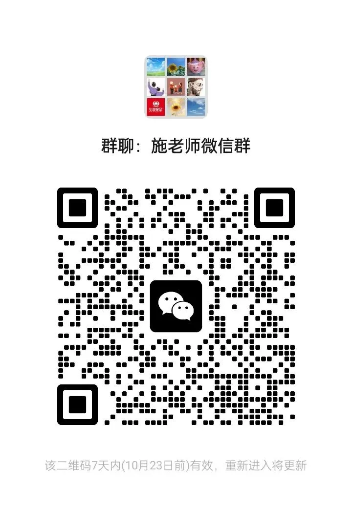 2026年下初三九上长春市名校第一次月考物理卷汇总10谭-第3张图片-四季读书网