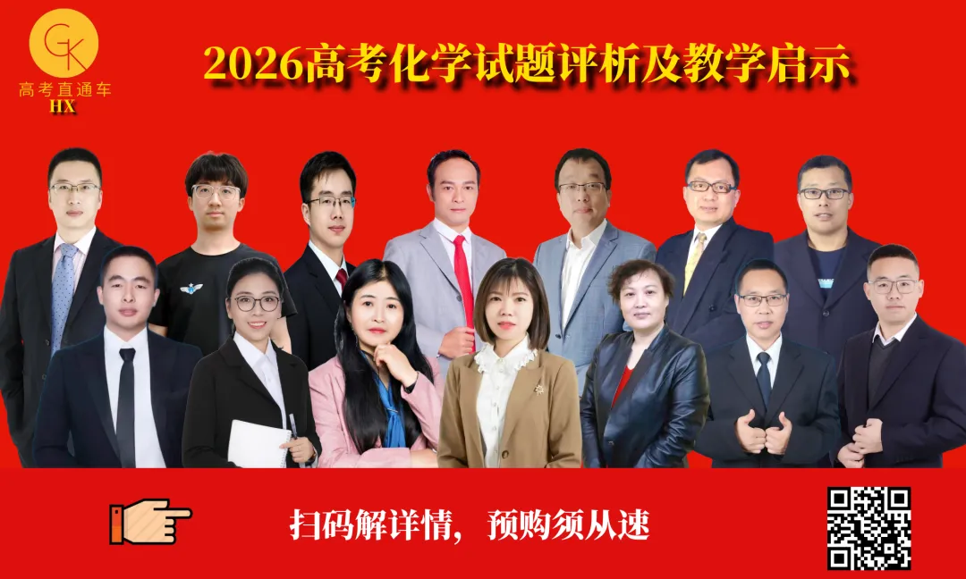 【疑难解析】高考中容易误解的“氢键”有哪些?-第3张图片-四季读书网 【疑难解析】高考中容易误解的“氢键”有哪些?-第3张图片-四季读书网