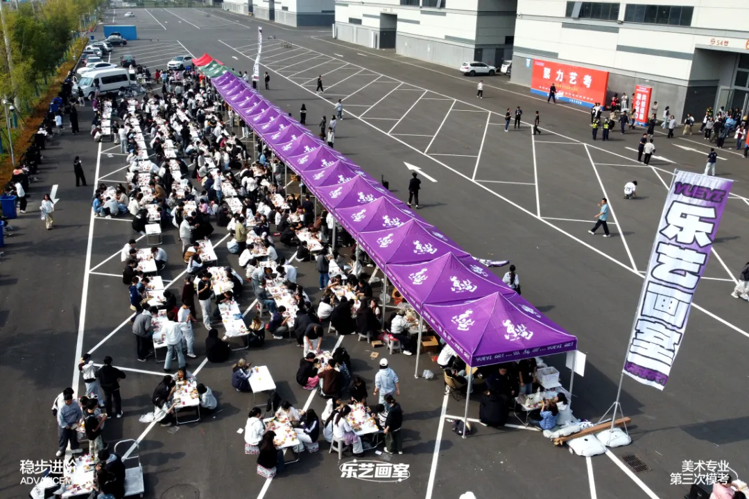 乐艺画室2026第三次模拟考试纪实-第60张图片-四季读书网 乐艺画室2026第三次模拟考试纪实-第60张图片-四季读书网