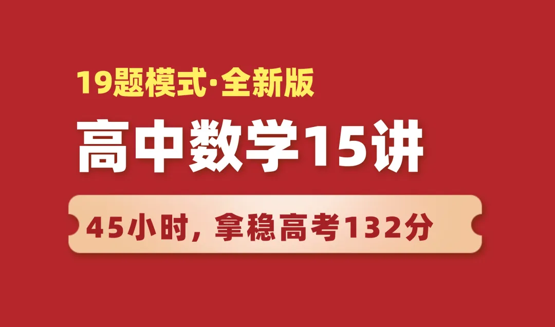 高考命题组最不希望你认真看完的一篇文章:「应试能力」的本质,到底是什么?-第1张图片-四季读书网