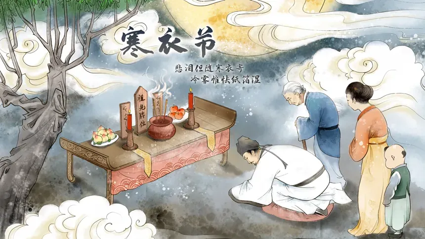 十月初一“寒衣节”、“民岁腊之辰”孝亲祭祖活动开始登记-第6张图片-四季读书网