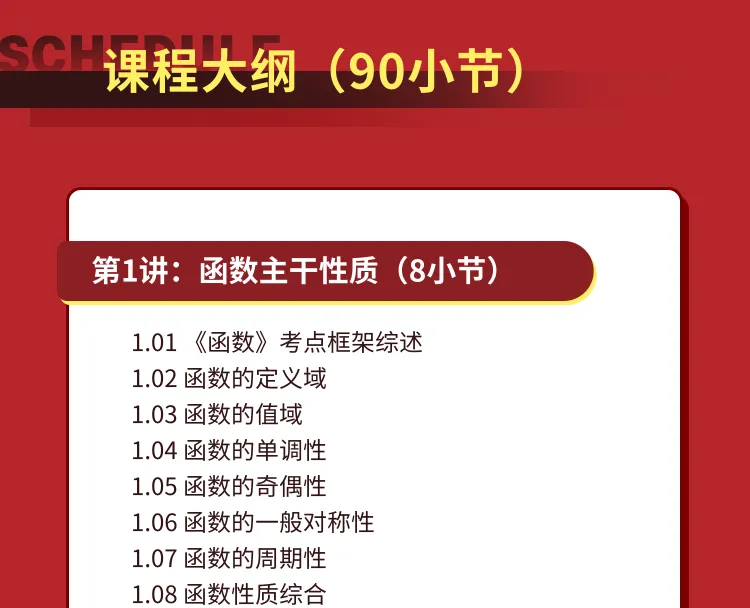 高考命题组最不希望你认真看完的一篇文章:「应试能力」的本质,到底是什么?-第4张图片-四季读书网 高考命题组最不希望你认真看完的一篇文章:「应试能力」的本质,到底是什么?-第4张图片-四季读书网