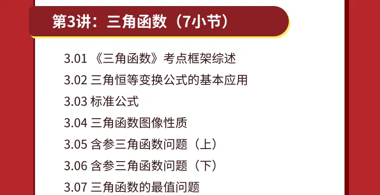 高考命题组最不希望你认真看完的一篇文章:「应试能力」的本质,到底是什么?-第6张图片-四季读书网 高考命题组最不希望你认真看完的一篇文章:「应试能力」的本质,到底是什么?-第6张图片-四季读书网