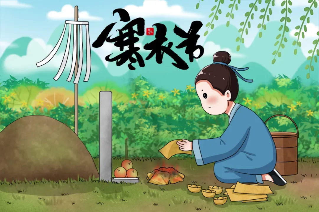 十月初一“寒衣节”、“民岁腊之辰”孝亲祭祖活动开始登记-第15张图片-四季读书网