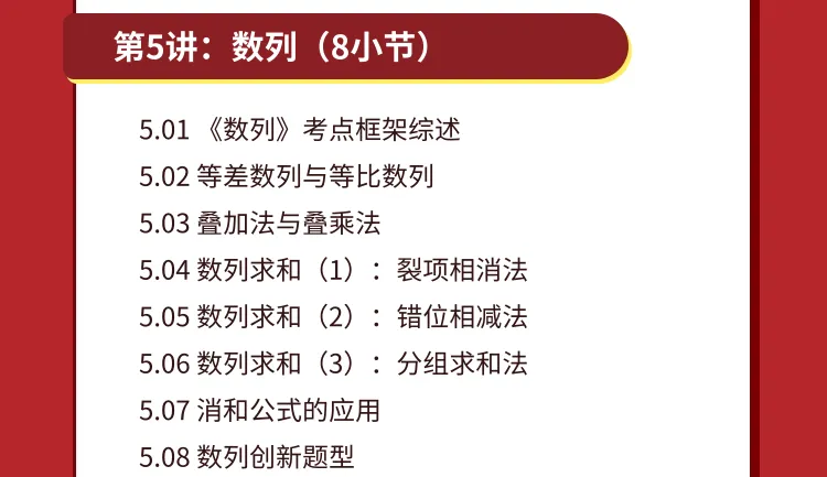 高考命题组最不希望你认真看完的一篇文章:「应试能力」的本质,到底是什么?-第8张图片-四季读书网 高考命题组最不希望你认真看完的一篇文章:「应试能力」的本质,到底是什么?-第8张图片-四季读书网