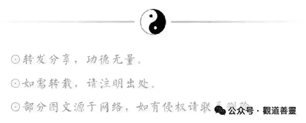 十月初一“寒衣节”、“民岁腊之辰”孝亲祭祖活动开始登记-第20张图片-四季读书网
