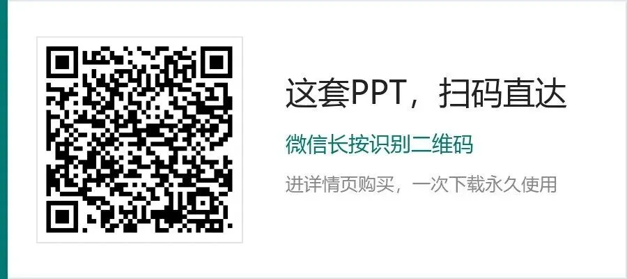 期中考后第一场班会怎么开?34页成品PPT直接拿去用-第5张图片-四季读书网 期中考后第一场班会怎么开?34页成品PPT直接拿去用-第5张图片-四季读书网